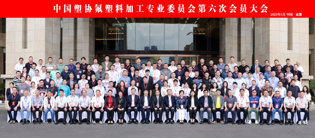 喜報！株洲宏大高分子榮獲中國塑協(xié)多項榮譽(yù)！