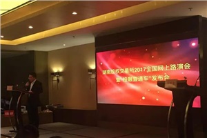 熱烈祝賀：宏大高分子獲1.175億元意向投資！