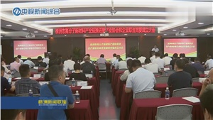 順勢(shì)奮進(jìn)，聚焦產(chǎn)業(yè)，實(shí)現(xiàn)宏大時(shí)代使命！